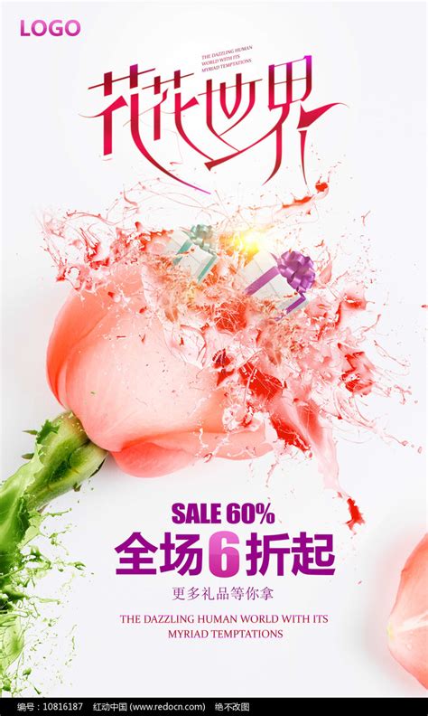 七夕花店文案创意句子