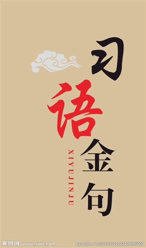 我的学习金钥匙_优秀记叙文400字（集锦5则）