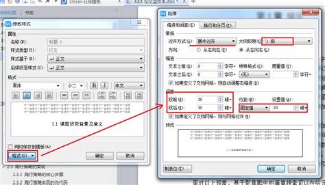 怎么把DOS里面的,命令格式的解释 改成中文