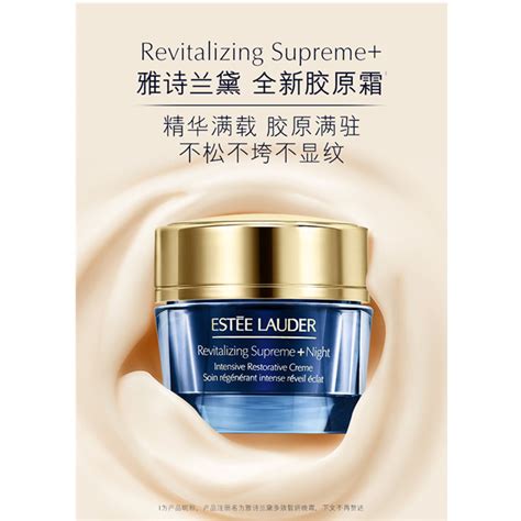 眼霜可以和晚霜一起用嗎?