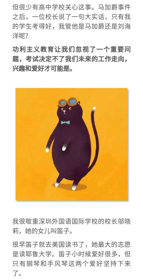 想要爱孩子爱到点子上，从早点与孩子“谈钱”开始