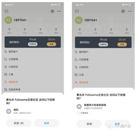 怎么设置一条说说权限