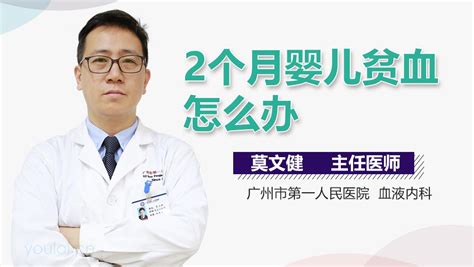 新生儿脐带出血了怎么办