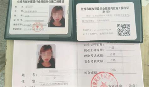 打樁機(jī)操作證能在勞動(dòng)局辦理嗎