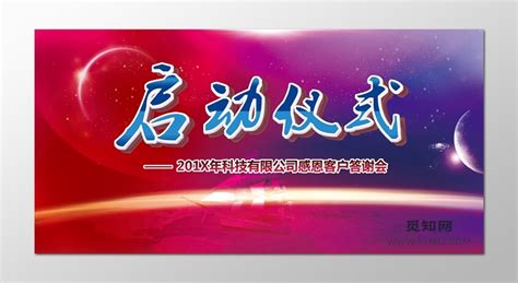 九月感谢客户的话