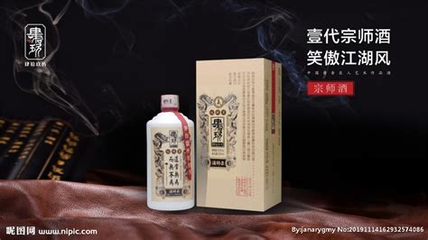 肆拾玖坊的酒喝着口感怎么样?有喝过的吗?