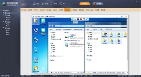 关于远程控制软件的使用方法