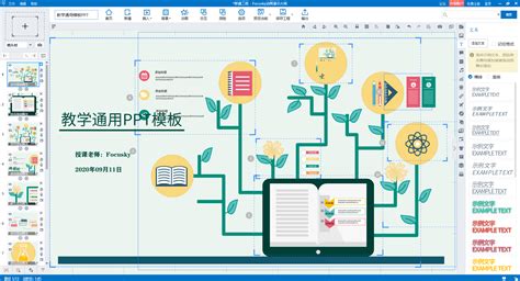 手机上什么软件可以制作手绘