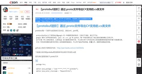 java中.proto文件怎么用