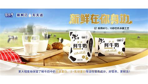 花花牛乳业公司在郑州的什么位置?经三路与哪条路的交叉口?