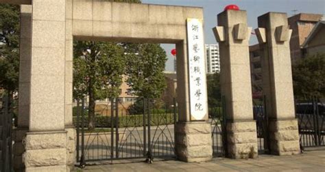 育新高级中学地址