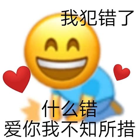 土味情话恶心又油腻