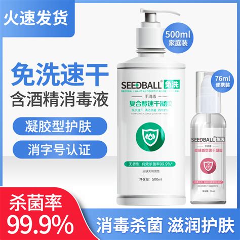 免洗洗手液的自述-状物作文500字(共10篇)