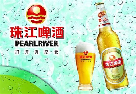 如何代銷珠江啤酒