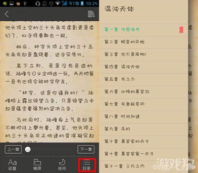 书旗免费小说阅读的那个软件是不是里面的书都免费看啊