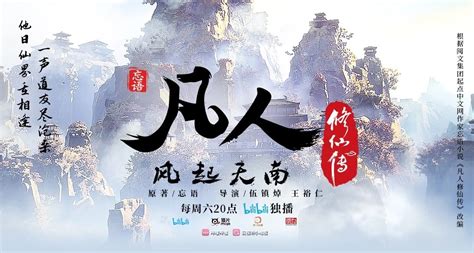 凡人修仙传中,韩立所在的人界,当年古魔入侵,上古修士与之战斗了漫长岁月,那么当年古魔为何要入侵这下