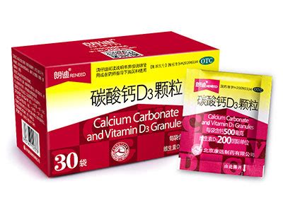 朗迪碳酸钙d3片补钙效果虽好 也要注意这些“补钙杀手”
