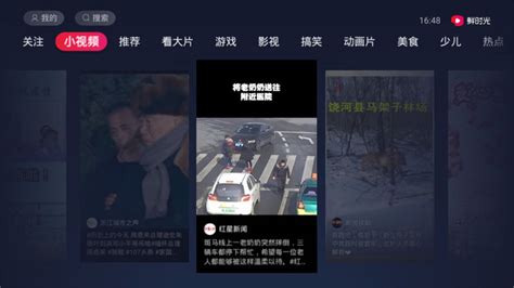 芒果TV、西瓜视频开户流程是怎样的?