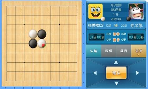 手机上有哪些好用的围棋 App