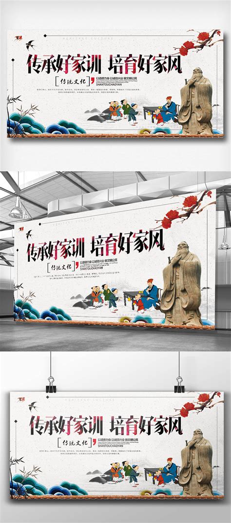 好家风格言（精选93句）