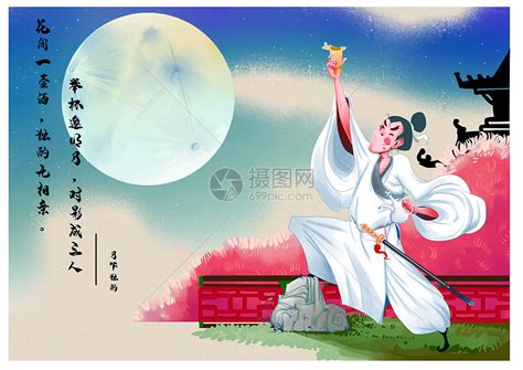 包含月的诗句有哪些