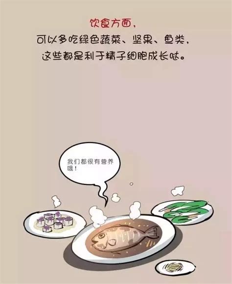 备孕吃10种食物有助补钙