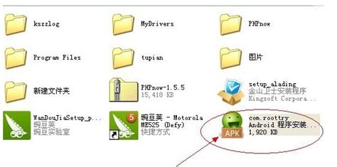 android aapt 打包是什么意思?这个过程的目的是什么.