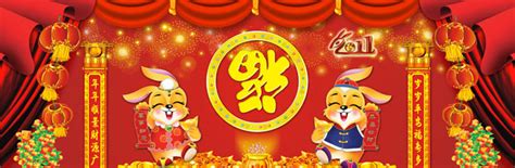 公司兔年开工祝福语句