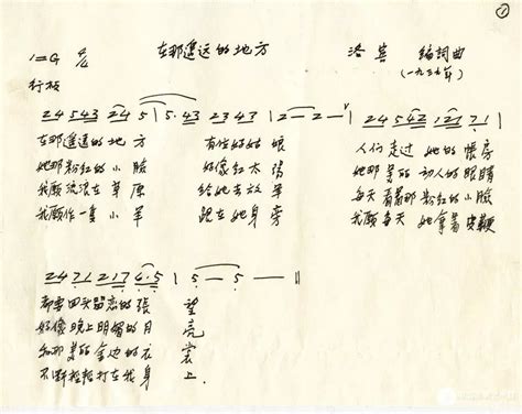 流光 周传雄 歌词