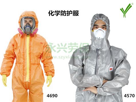 防毒面具防辐射服如何穿戴