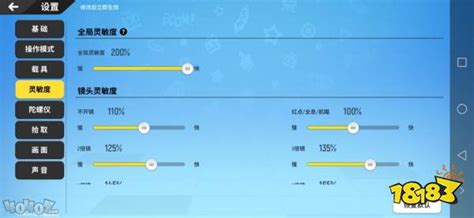 CF里灵敏度一般调到多少最合适?高手来、