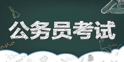 云南省公务员考试报名中照片上传要求的尺寸和大小都合格了为什么还要用那个脑残的旗帜软件?