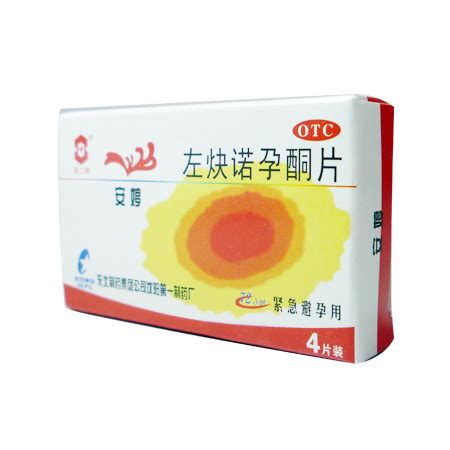 hcg4.14孕酮0.56