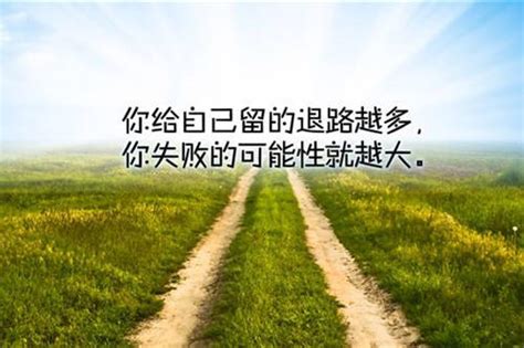 2022最励志的一句话