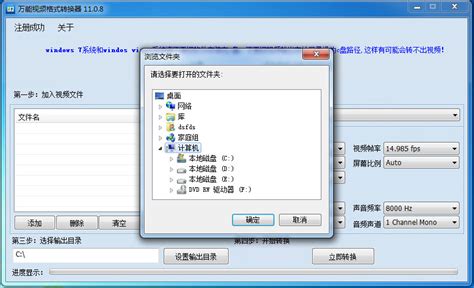 用CMD进行文件格式转换要怎么做