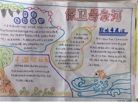 美丽的汝河-游记作文300字（合集9篇）