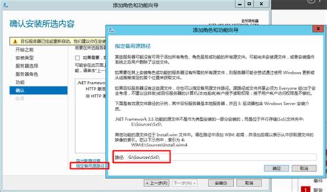 关于计算机上的sxs.exe文件