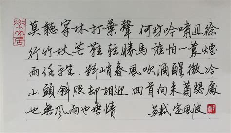 撕书风波-写事作文700字【合集5则】