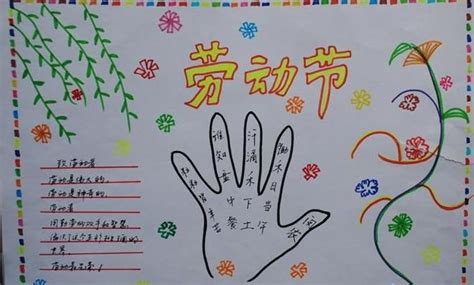 生存体验活动_劳动节趣事作文600字（集锦5则）