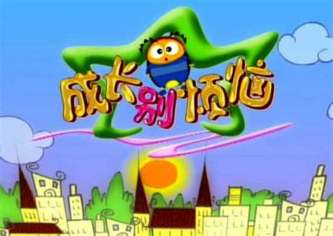 成长的烦恼_关于成长的作文650字(通用7篇)