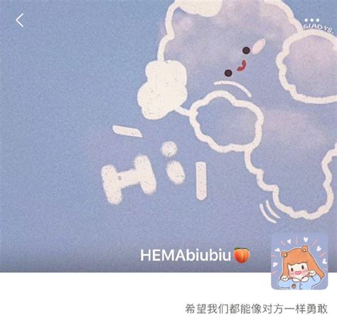 快手的句子个性签名