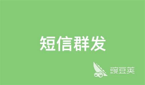 免费发短信的软件