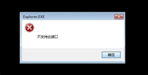 MPA文件格式不支持是什么意思