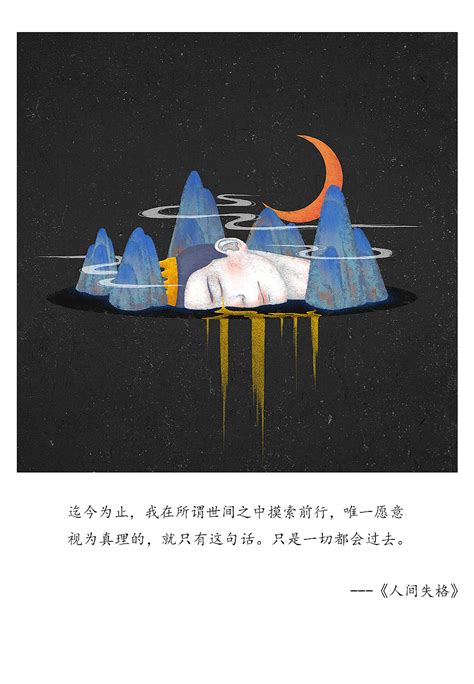 鸟死了有什么禁忌