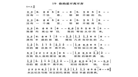 有一首歌很好听想不起来叫什么了 大家帮我想想啊