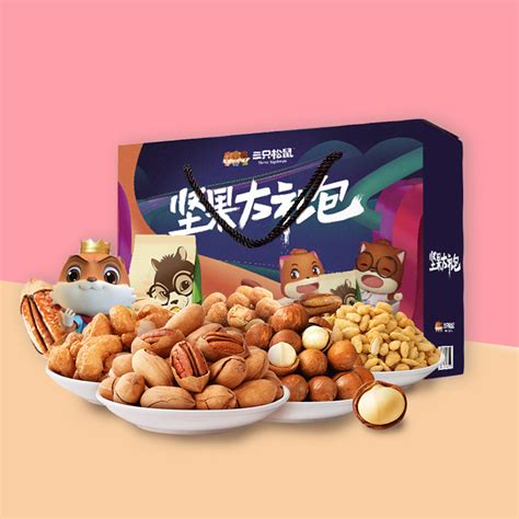 松鼠的坚果店（推荐4则）