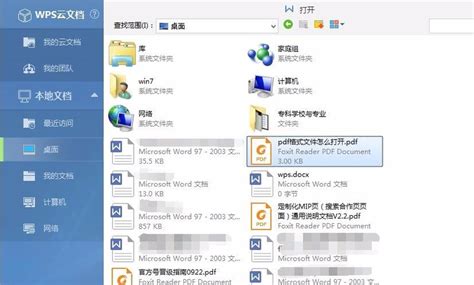 nb文件用什么软件打开?