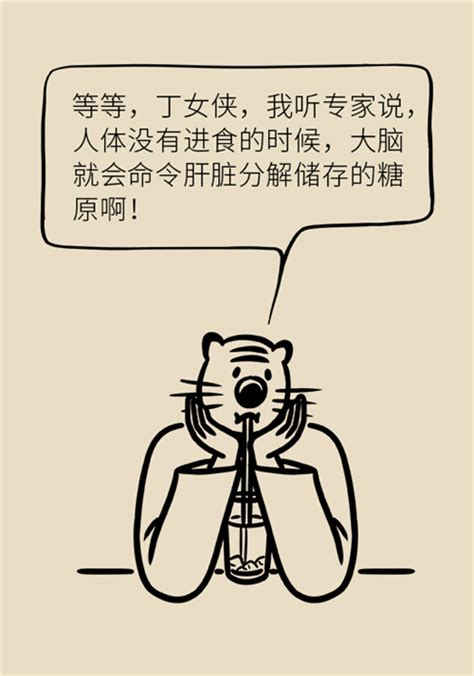 天干物燥脾气暴躁说说