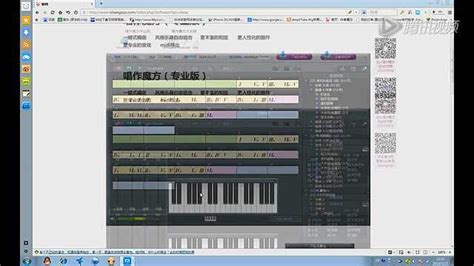 云南山歌伴奏在什么软件可以下载