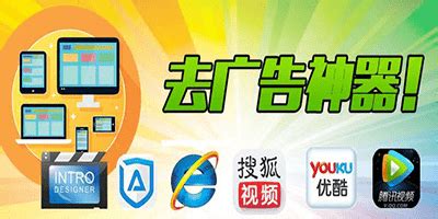 广告设计需要下载哪些软件